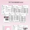 飛速白｜6盒送1盒 下單找我諮詢吃法+防曬習慣
