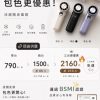 BSMI認證 | 冰敷風扇