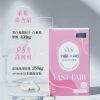 飛速白｜6盒送1盒 下單找我諮詢吃法+防曬習慣