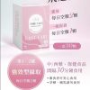 飛速白｜6盒送1盒 下單找我諮詢吃法+防曬習慣