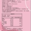 飛速白｜6盒送1盒 下單找我諮詢吃法+防曬習慣
