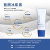 藍酮保濕修復凍膜