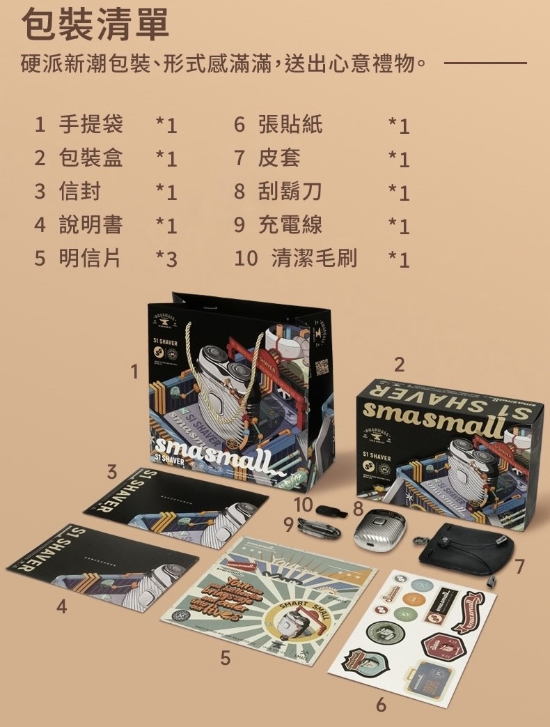 昔馬刮鬍刀|一台免運:圖片 6