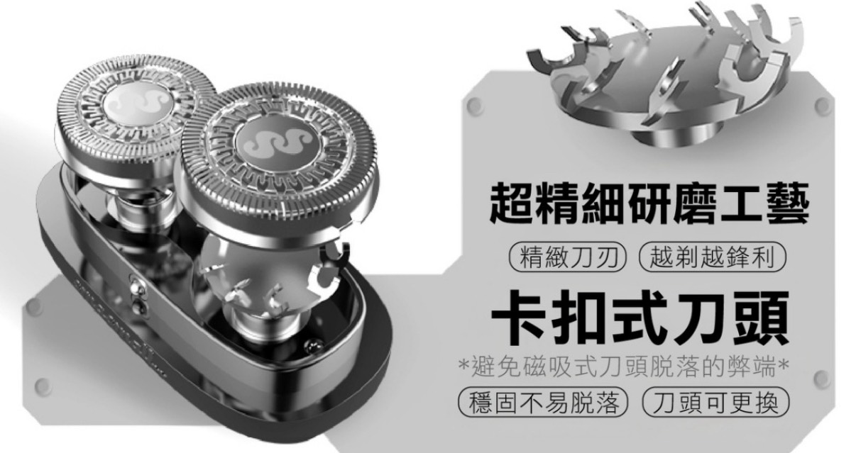 昔馬刮鬍刀|一台免運:圖片 5